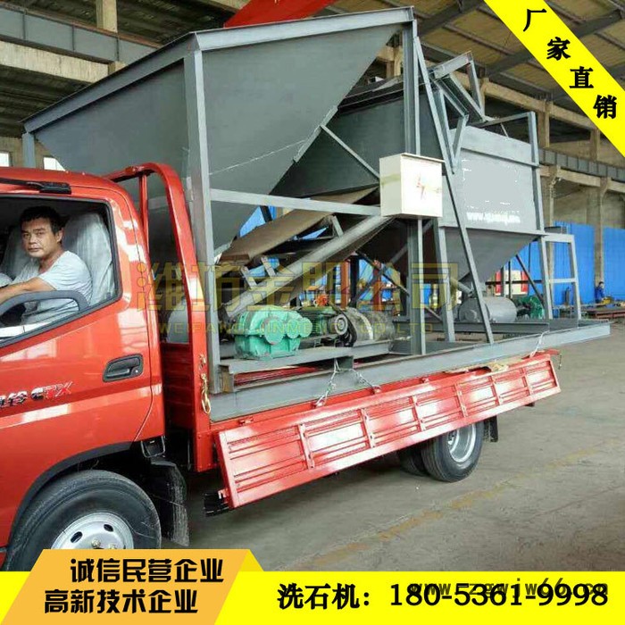 河北环保滚筒洗石机生产 河北滚筒洗石机价格低图6