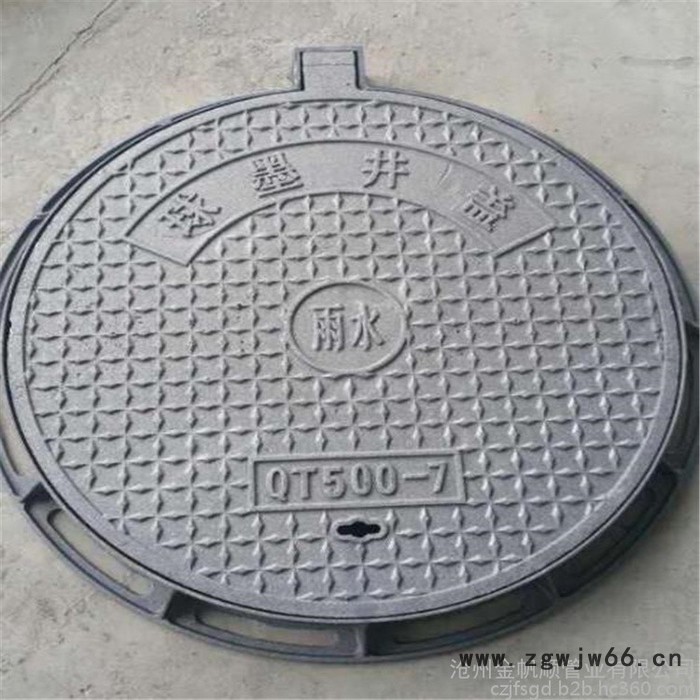 金帆顺 厂家 批发 各种型号的 防沉降井盖 五防井盖 球墨铸铁井盖图2