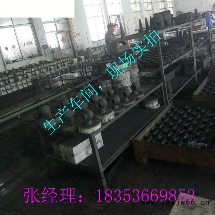 格亿机械1.5寸-DN40 螺旋喷嘴喷头图6