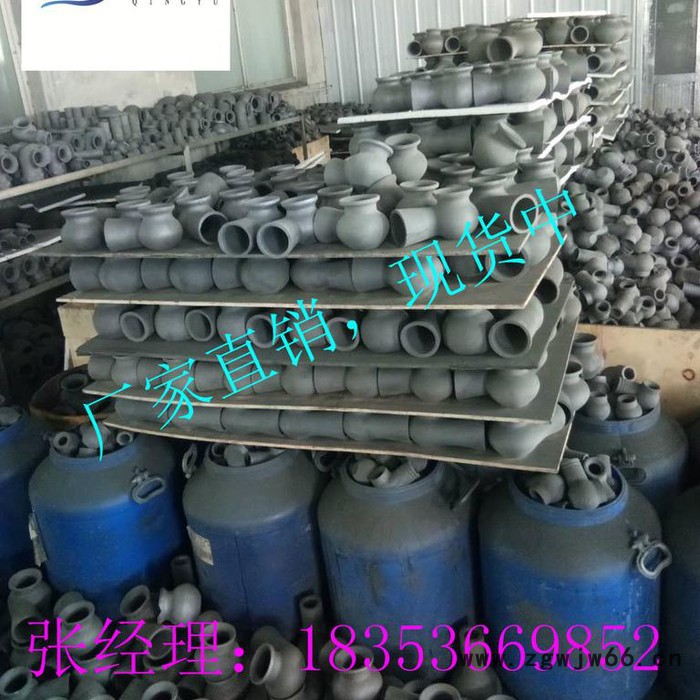 格亿机械1.5寸-DN40 螺旋喷嘴喷头图4