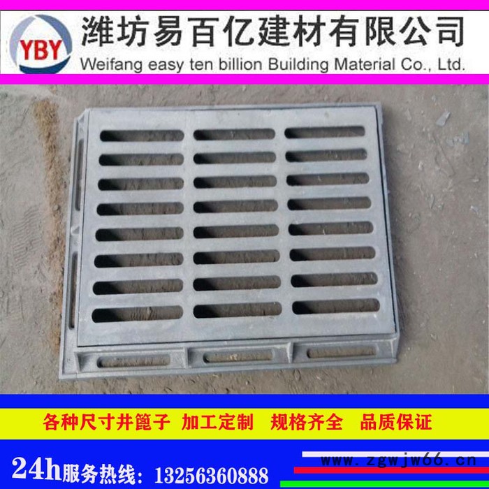 ** 下水道井盖  井篦子  检查井井盖图2