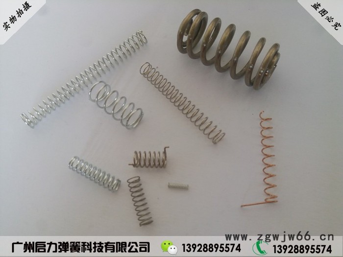 广州弹簧生产厂家|遥控器电池弹簧|正负极弹簧供应图7