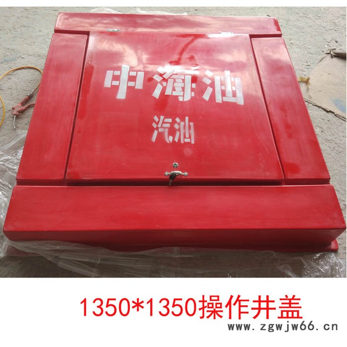 华强  中石油操作井盖  玻璃钢操作井盖  中石化操作井盖  井盖图4