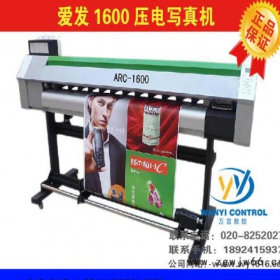 国产户外高精度压电写真机   爱普生五代喷头打印