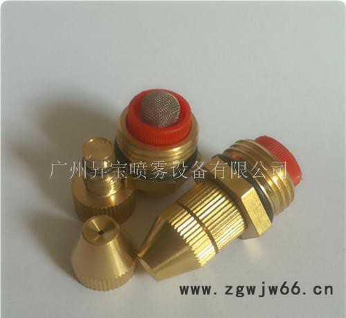 工地除尘 可调圆锥喷嘴 4分可调草坪园艺水雾喷头 除尘喷嘴图2