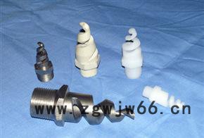 冷却塔花兰喷头　PP及各材质螺旋喷头　环保配件1886155