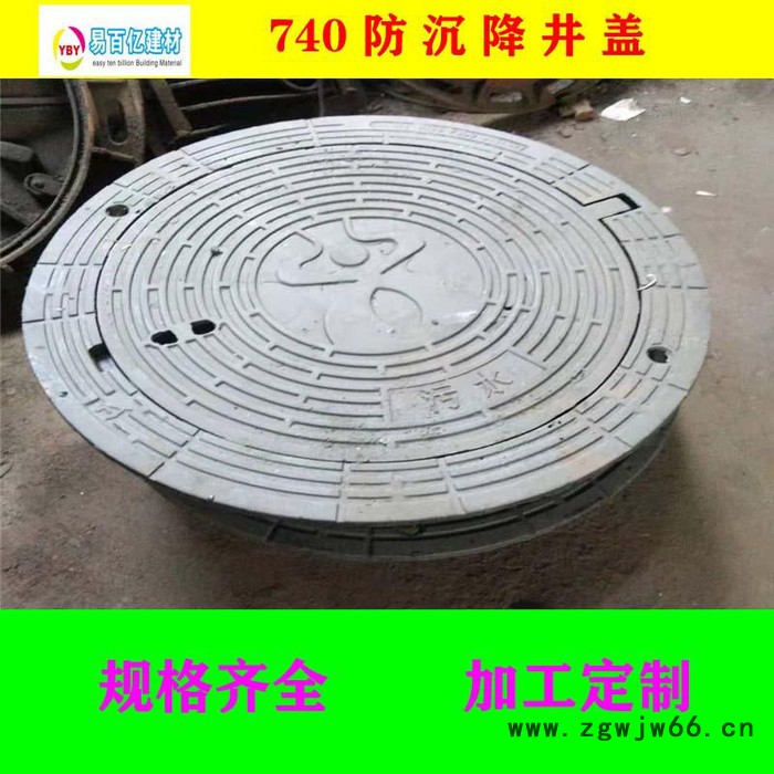 供应山东防沉降井盖井盖图8