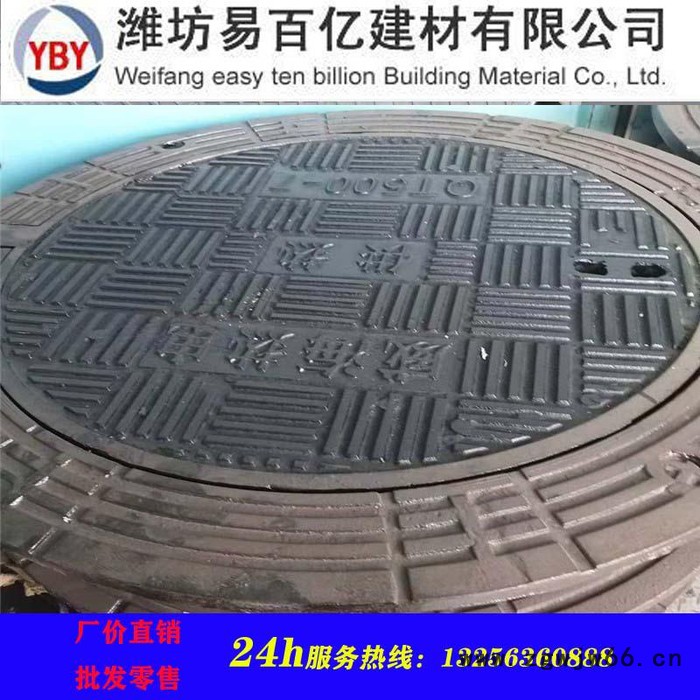 供应山东防沉降井盖井盖图4