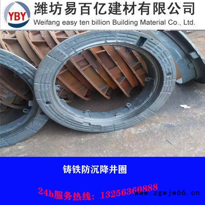 供应山东防沉降井盖井盖图2