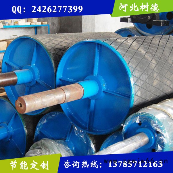 传动辊筒 电动辊筒 改向辊筒 陶瓷滚筒 不锈钢滚筒 河北树德矿山设备各种滚筒 应有尽有图7