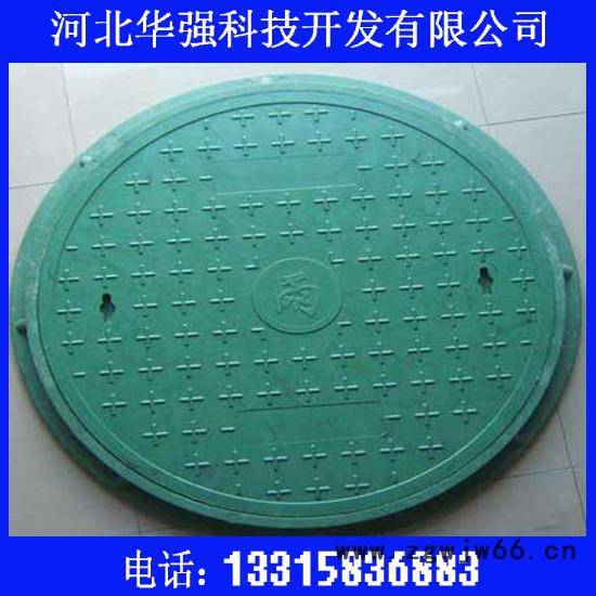 供应树脂井盖、复合材料井盖、玻璃钢井盖。图2