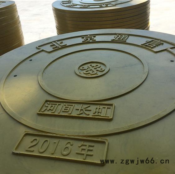 市政检查井井盖 万诚 玻璃钢纤维井盖 复合雨水井盖图3