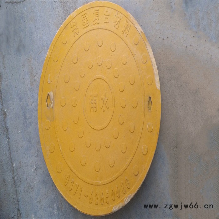 玻璃钢模压井盖   加油站承重井盖   玻璃钢复合材料井盖   玻璃钢防爆防盗井盖   玻璃钢圆形井盖图4