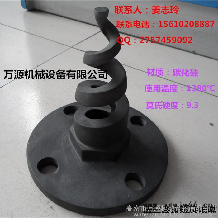 供应**碳化硅脱硫喷头厂家图8