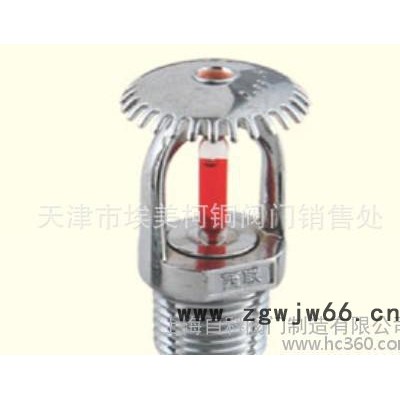 玻璃球水喷头  消防洒水喷头ZST15 20  25