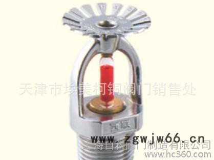 玻璃球水喷头  消防洒水喷头ZST15 20  25图2