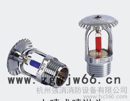 水幕喷头双口水平式哪里灭火多离不开这种喷头ZSTMC-DN2图3