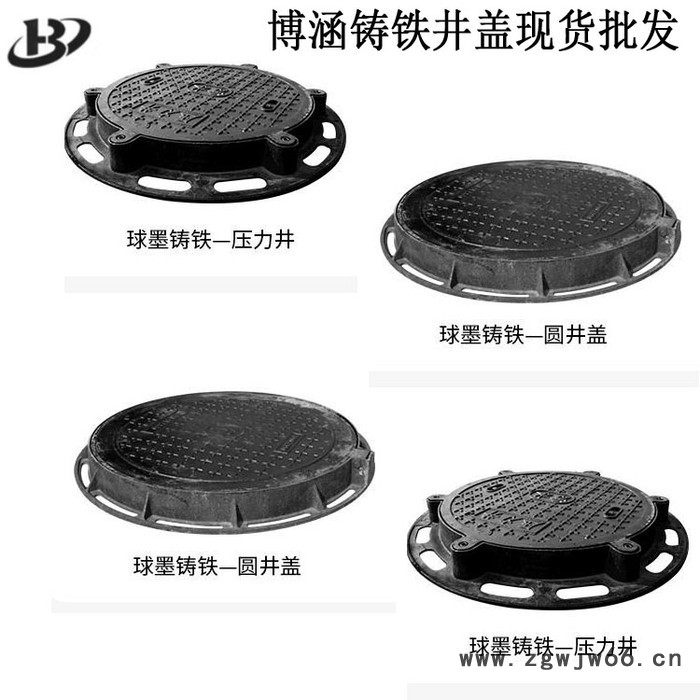 四川污水井盖博涵雨水双层井盖600铸铁井盖图7