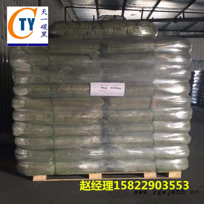 天津天一滚筒炭黑 滚筒碳黑 滚筒色素炭黑 滚筒炭黑厂家 滚筒碳黑价格图2