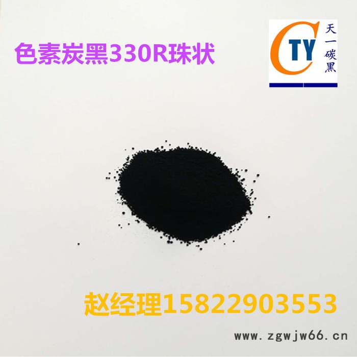 天津天一滚筒炭黑 滚筒碳黑 滚筒色素炭黑 滚筒炭黑厂家 滚筒碳黑价格图3