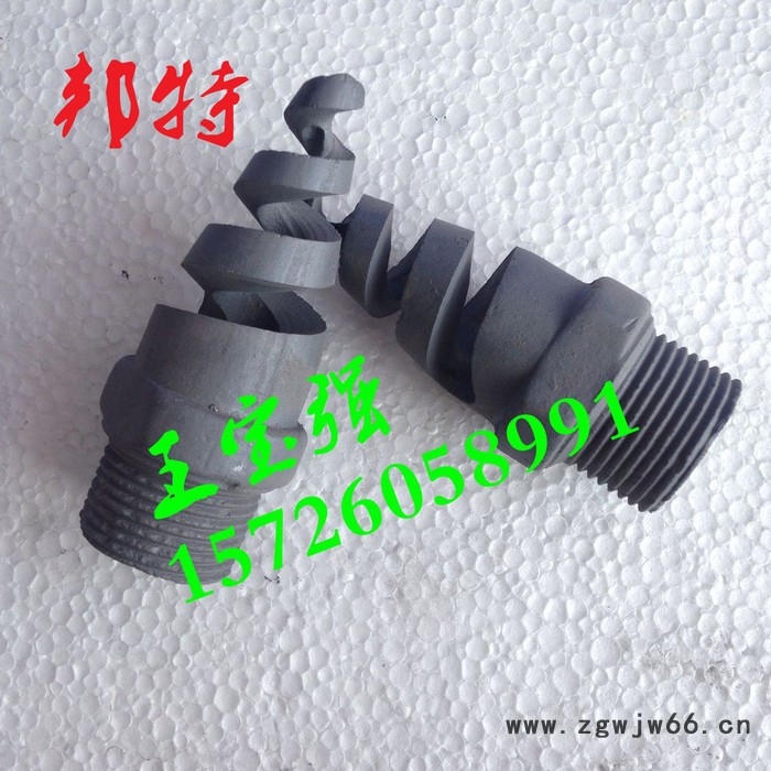 邦特dn20 碳化硅喷嘴喷头 外螺纹连接喷嘴喷头 大量现货随要随发图7