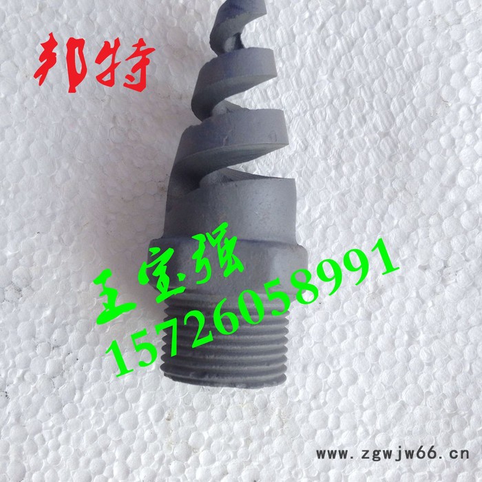 邦特dn20 碳化硅喷嘴喷头 外螺纹连接喷嘴喷头 大量现货随要随发图6