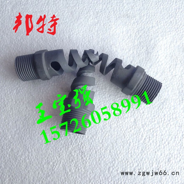 邦特dn20 碳化硅喷嘴喷头 外螺纹连接喷嘴喷头 大量现货随要随发图8