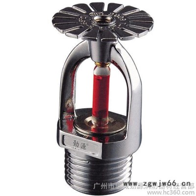 供应劲源ZSTZ15喷头