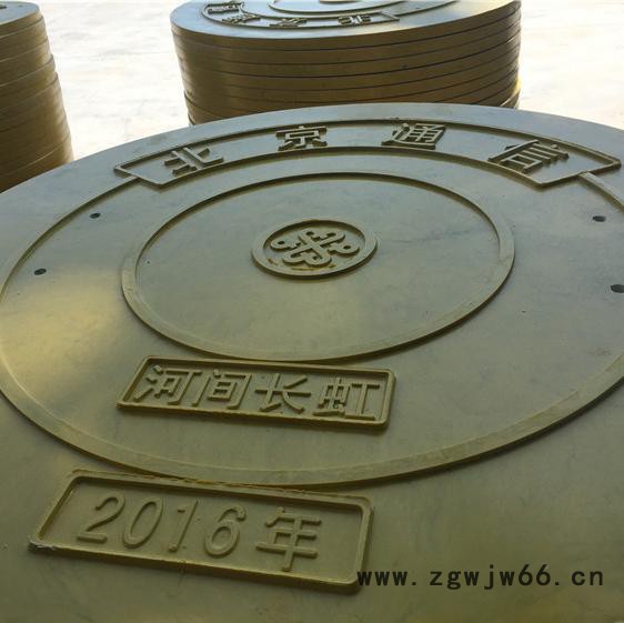 四平 市政检查井井盖 万诚 玻璃钢雨水篦子 排水板电力井盖图4