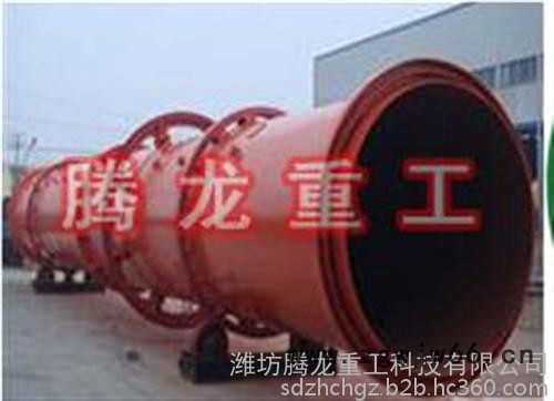 腾龙重工(在线咨询)、滚筒干燥、滚筒干燥器 滚筒干燥机图1