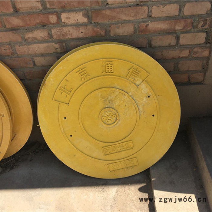 南平玻璃钢圆形井盖 鸿硕玻璃钢井盖 玻璃钢纤维复合井盖图5