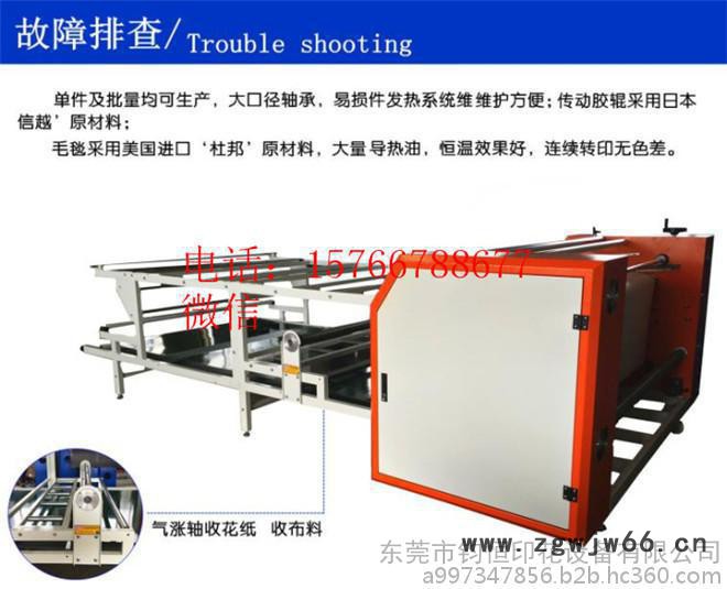 全自动滚筒滚筒烫画机_全自动滚筒滚筒烫画机价格图6