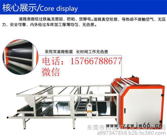 全自动滚筒滚筒烫画机_全自动滚筒滚筒烫画机价格图5