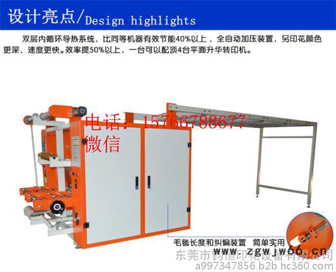 织带滚筒机_织带滚筒机价格_**织带滚筒机批发图7