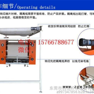 织带滚筒机_织带滚筒机价格_**织带滚筒机批发