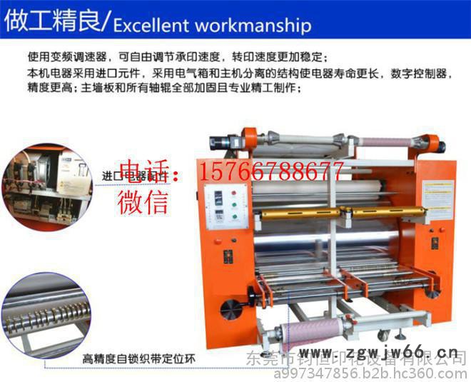 织带滚筒机_织带滚筒机价格_**织带滚筒机批发图2