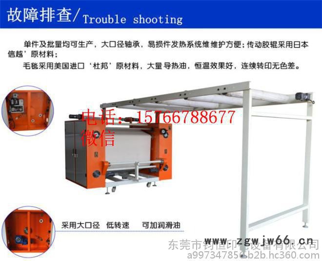 织带滚筒机_织带滚筒机价格_**织带滚筒机批发图6