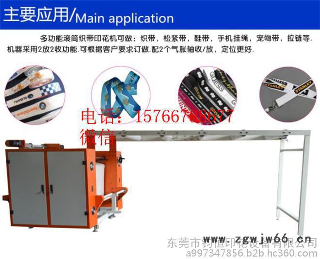 织带滚筒机_织带滚筒机价格_**织带滚筒机批发图8