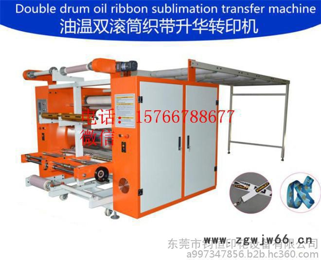 织带滚筒机_织带滚筒机价格_**织带滚筒机批发图3