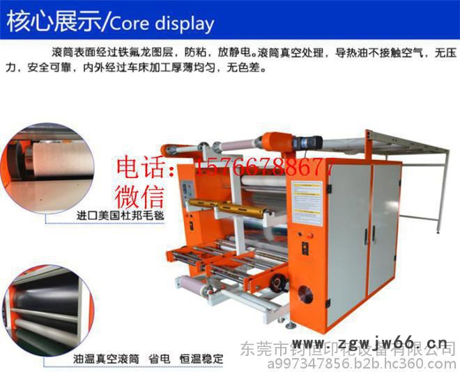 织带滚筒机_织带滚筒机价格_**织带滚筒机批发图4