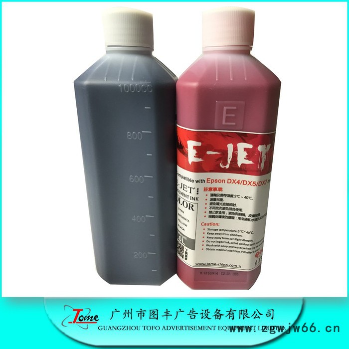 易捷特 弱溶剂墨水 爱普生喷头墨水 环保无毒无害无刺激性气味 色彩绚丽 色彩还原度高 不伤害喷头经过户外耐候性测试图2