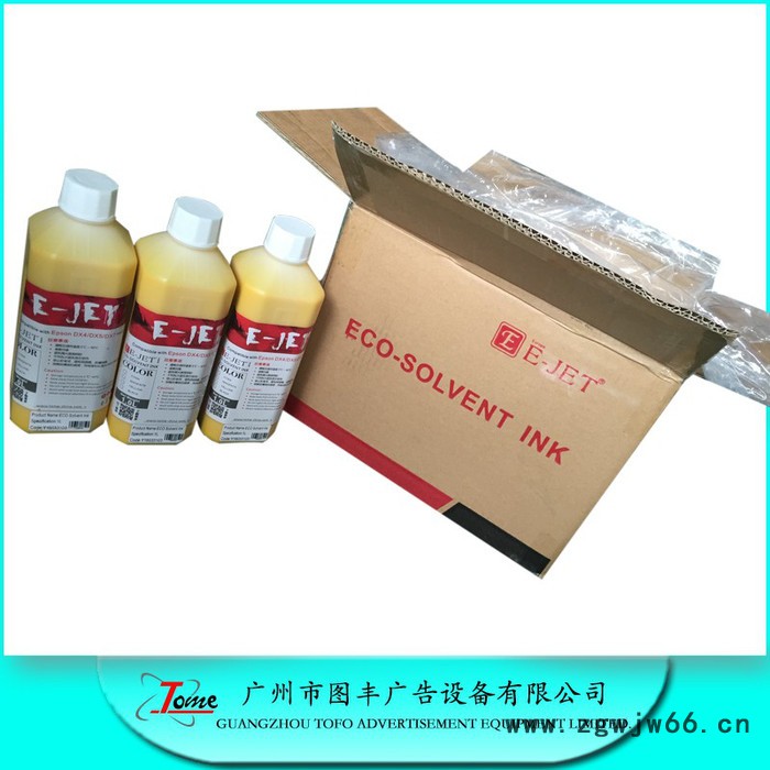易捷特 弱溶剂墨水 爱普生喷头墨水 环保无毒无害无刺激性气味 色彩绚丽 色彩还原度高 不伤害喷头经过户外耐候性测试图5