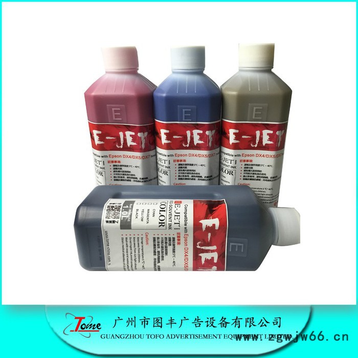 易捷特 弱溶剂墨水 爱普生喷头墨水 环保无毒无害无刺激性气味 色彩绚丽 色彩还原度高 不伤害喷头经过户外耐候性测试图3