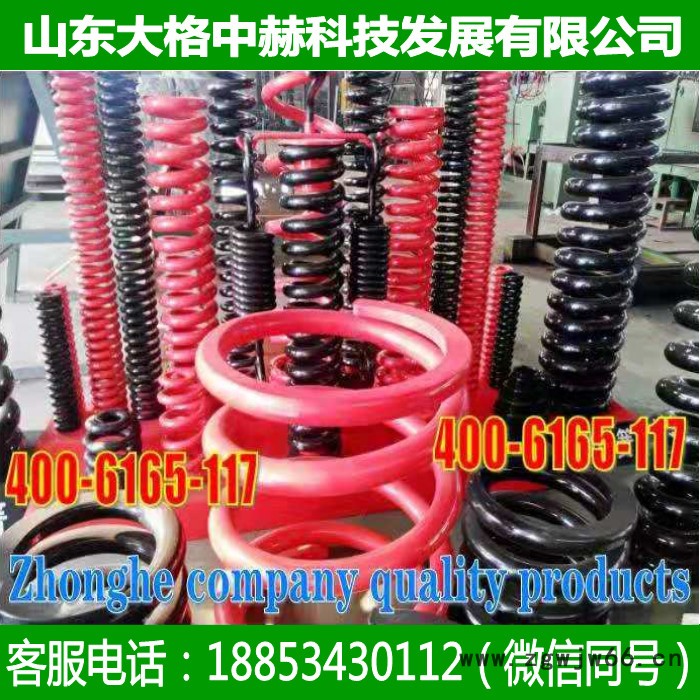 中赫齐全  压缩弹簧压簧 煤矿机械弹簧 振动落砂机弹簧 振动筛弹簧图6