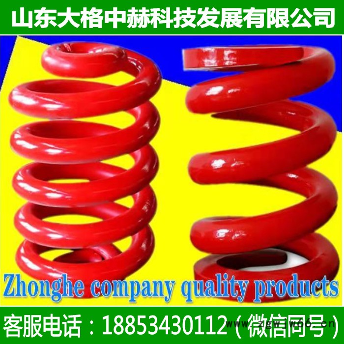 中赫齐全  压缩弹簧压簧 煤矿机械弹簧 振动落砂机弹簧 振动筛弹簧图4
