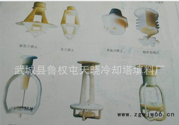 山东直销冷却塔配件淋水装置塑料喷头ABS喷头图3