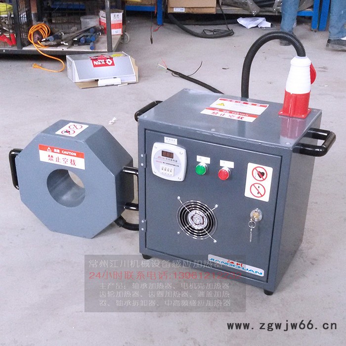 厂家供应轴承感应拆卸加热器轴承内套拆卸器轴承内套热拆卸器图3