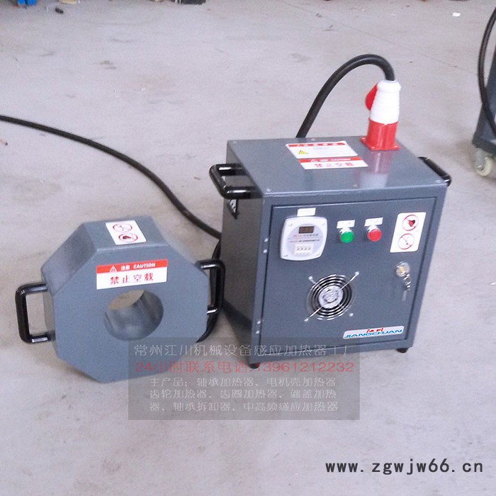 厂家供应轴承感应拆卸加热器轴承内套拆卸器轴承内套热拆卸器图4