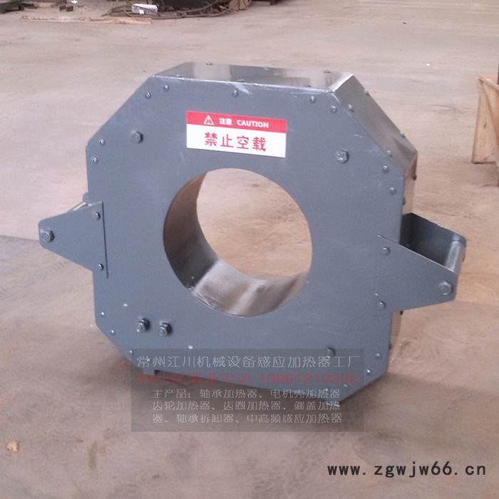 厂家供应轴承感应拆卸加热器轴承内套拆卸器轴承内套热拆卸器图2