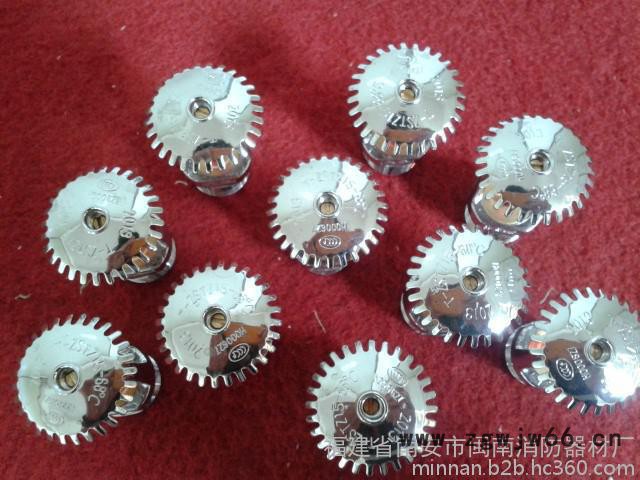 供应闽南ZSTPⅠ-15-79℃洒水喷头 雨淋阀图3